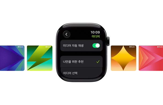 밴드 없는 제트 블랙 마감의 Apple Watch 기기가 중앙에 있고, 그 시계 페이스에는 나만을 위한 추천 및 미디어 선택 옵션, 상단에 녹색 글자로 실외 사이클링이 표기되어 있으며, 좌우 배경에는 맞춤 설정한 Apple Music 배경화면이 표시된 모습