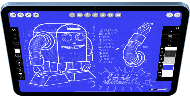 iPad 上的 Morpholio Trace