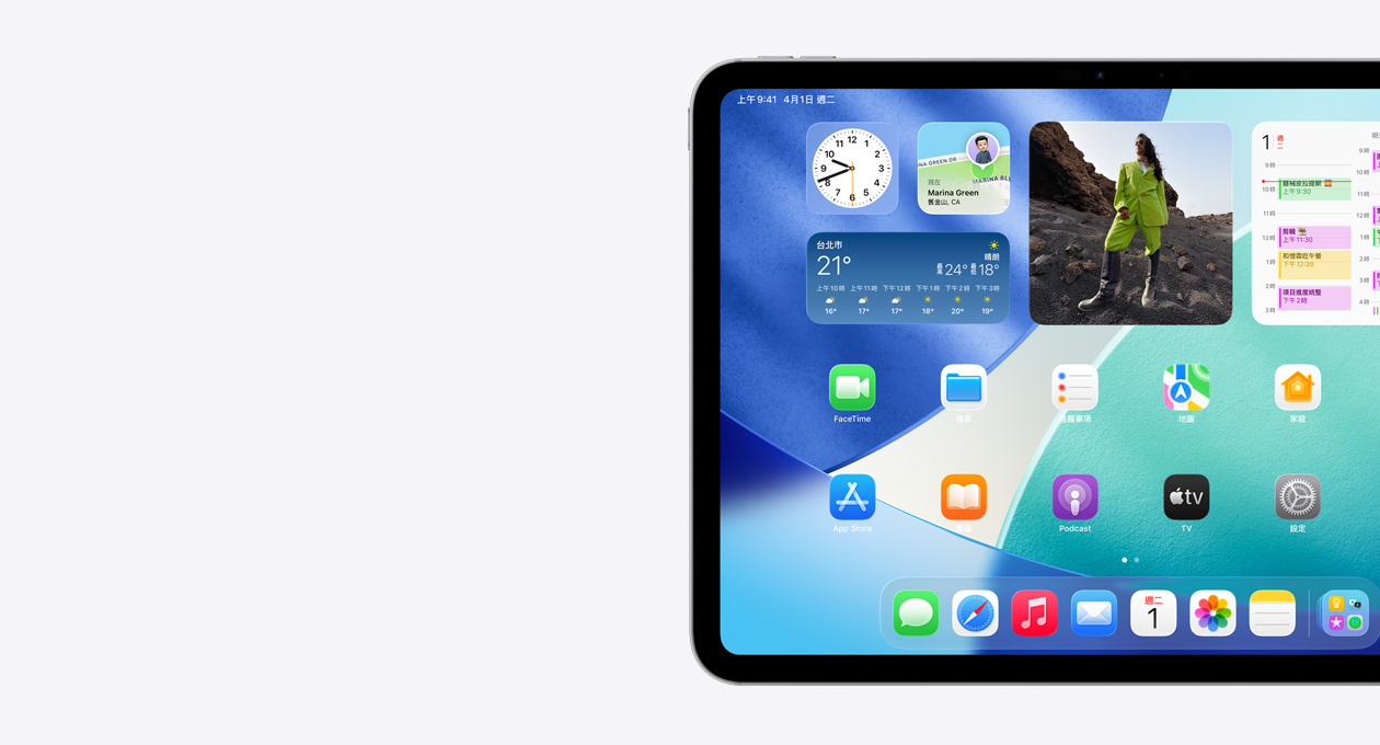 橫向放置的 iPad，僅展示螢幕左側，主畫面堆疊著各種小工具，包括展示 Liquid Glass 效果的半透明時鐘、提醒事項 app、天氣小工具、兩排較小的 app 和 Dock